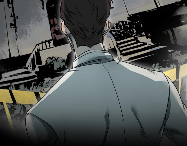 序章  异象追踪(1/2)-第1话