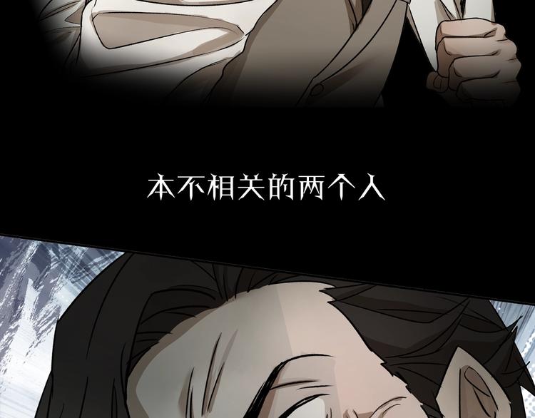 序章  异象追踪(1/2)-第1话
