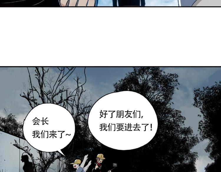 第10话 孤儿院(1/4)-第11话