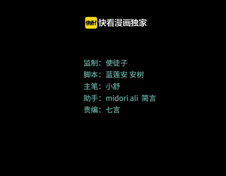 第12话 单挑(1/2)-第13话
