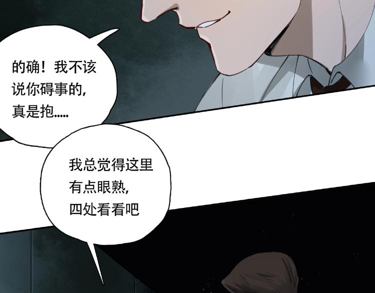 第14话 娱乐区(1/2)-第15话