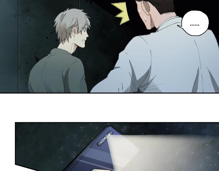 第14话 娱乐区(1/2)-第15话