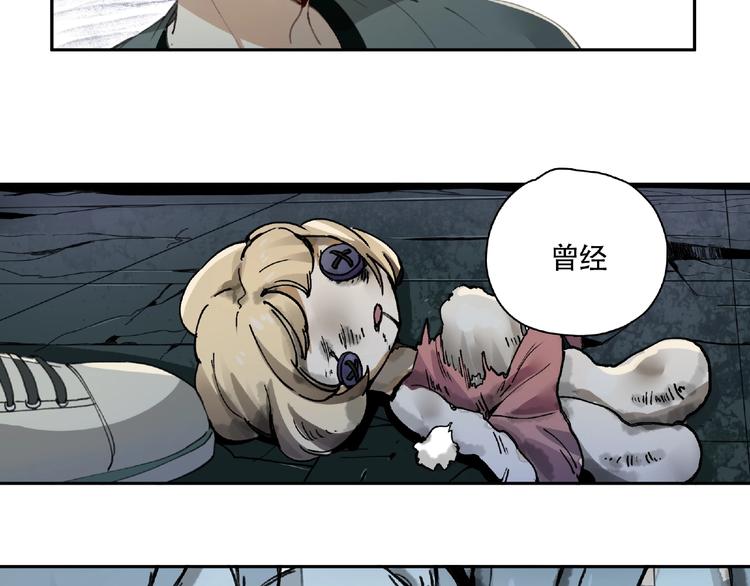 第14话 娱乐区(1/2)-第15话
