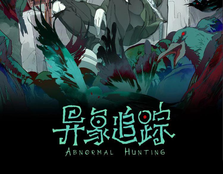 第14话 娱乐区(1/2)-第15话