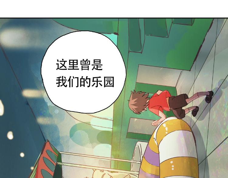 第14话 娱乐区(1/2)-第15话