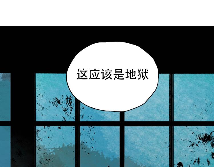 第14话 娱乐区(1/2)-第15话