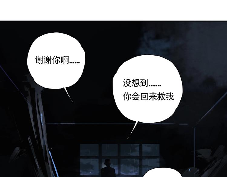 第14话 娱乐区(1/2)-第15话