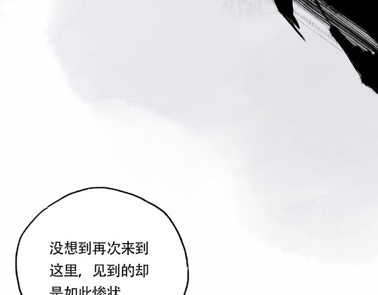 第14话 娱乐区(1/2)-第15话