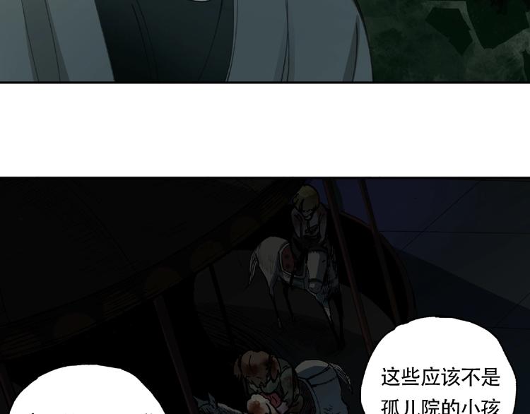 第14话 娱乐区(1/2)-第15话