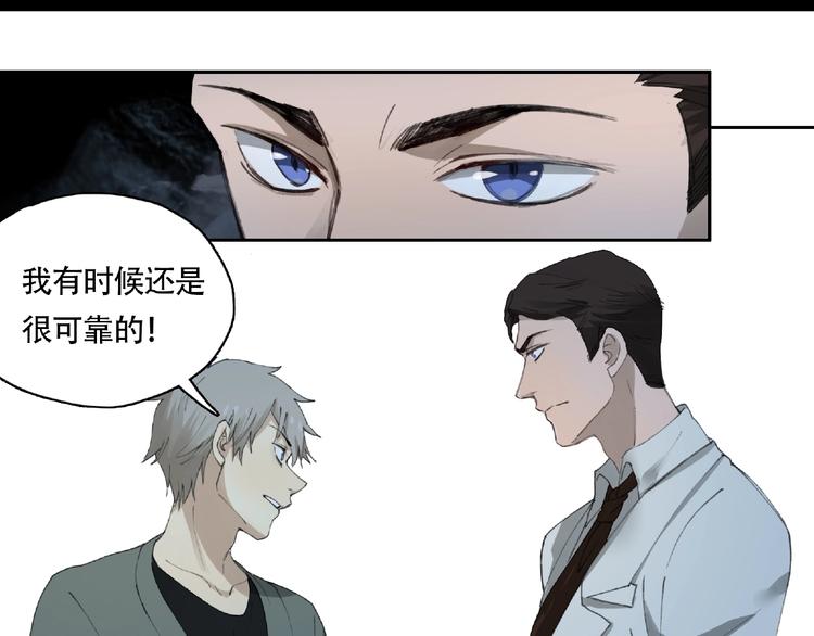 第14话 娱乐区(1/2)-第15话