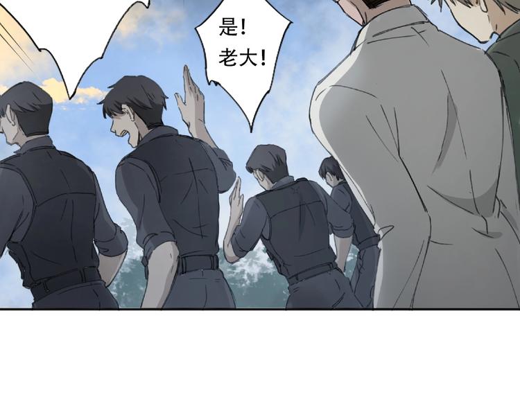 第18话 苏七！(1/2)-第19话