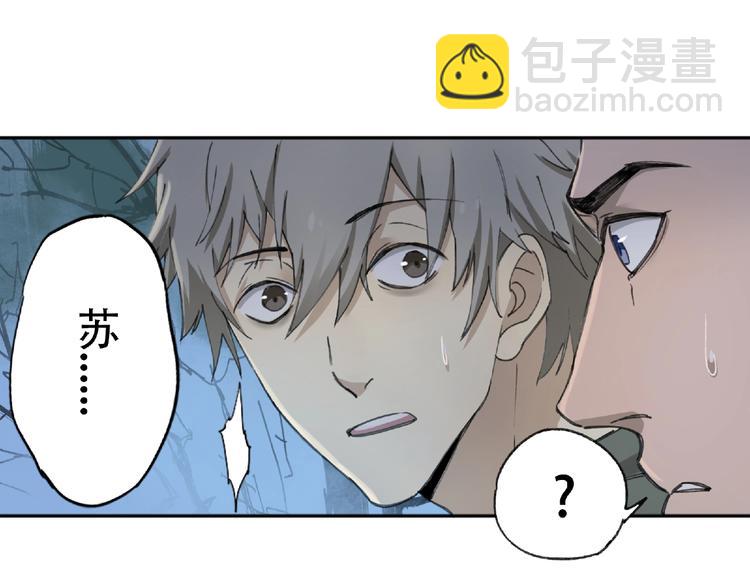 第18话 苏七！(1/2)-第19话