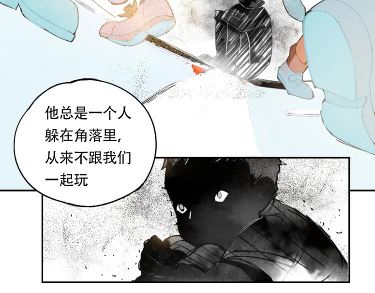 第18话 苏七！(1/2)-第19话