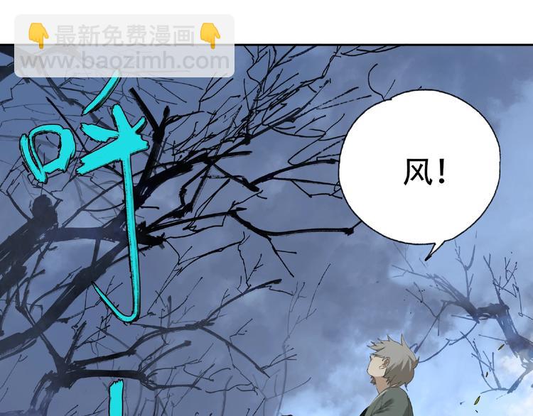 第18话 苏七！(1/2)-第19话