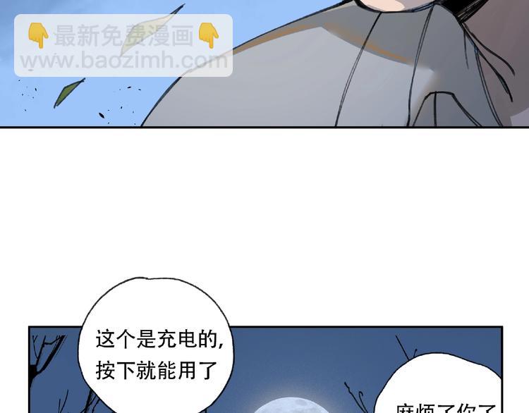 第18话 苏七！(1/2)-第19话
