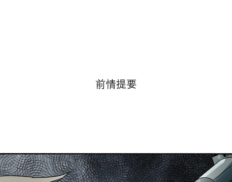 第2话 画家2(1/4)-第3话