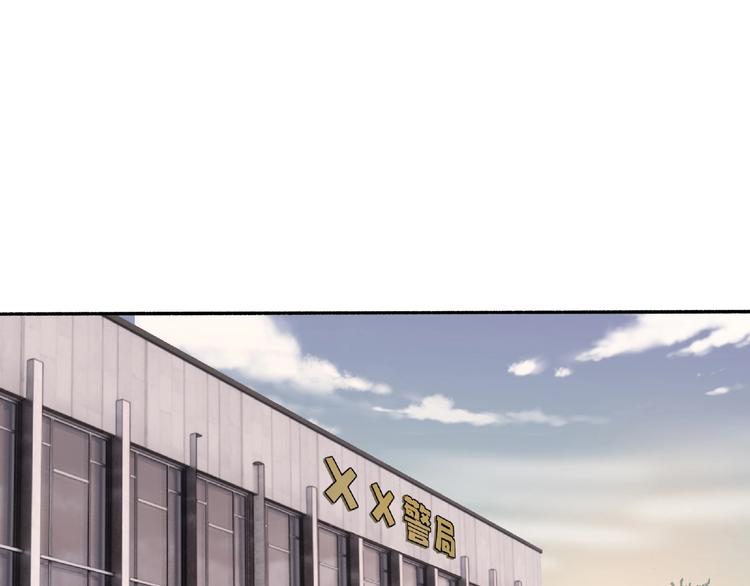 第2话 画家2(1/4)-第3话