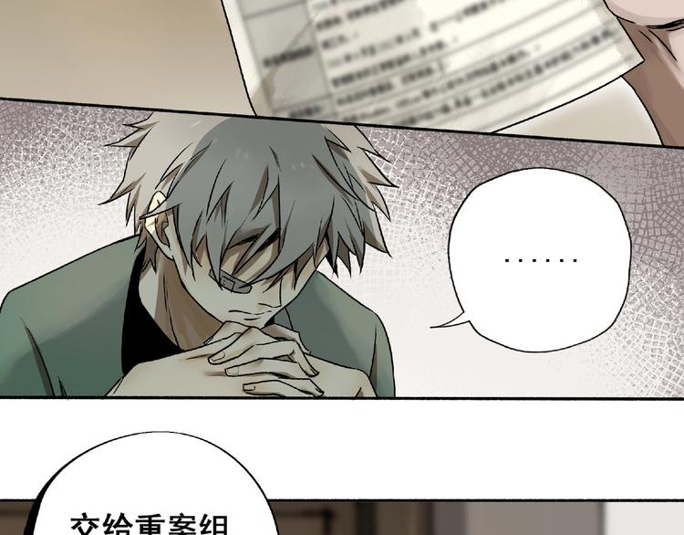 第2话 画家2(1/4)-第3话