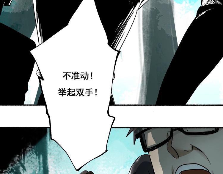 第2话 画家2(1/4)-第3话