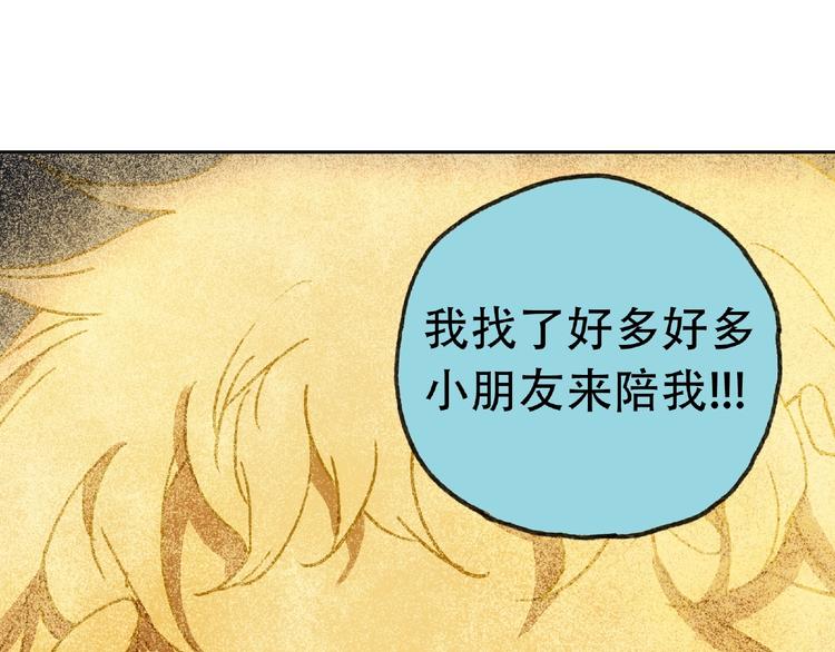 第20话 跟我们走吧(1/2)-第21话