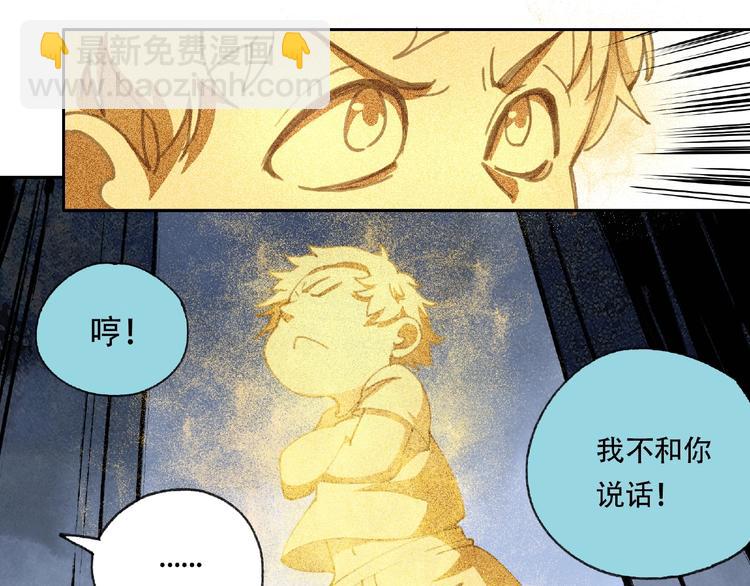 第20话 跟我们走吧(1/2)-第21话
