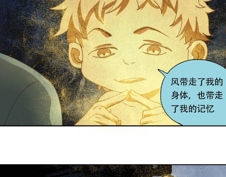 第20话 跟我们走吧(1/2)-第21话