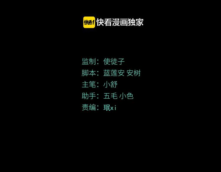 第20话 跟我们走吧(1/2)-第21话