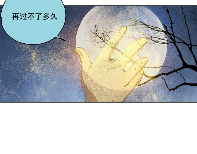 第20话 跟我们走吧(1/2)-第21话