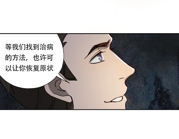 第20话 跟我们走吧(1/2)-第21话
