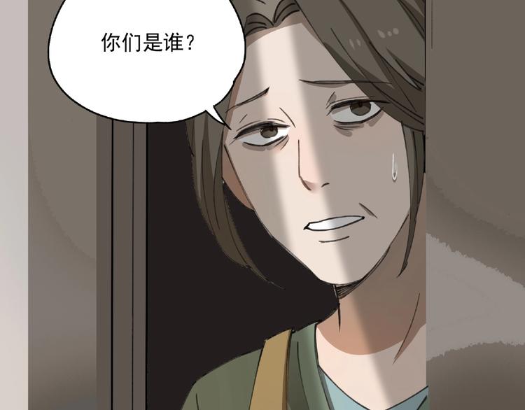第24话 紧逼真相(1/2)-第25话