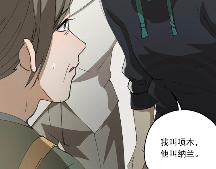 第24话 紧逼真相(1/2)-第25话