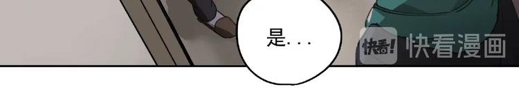 第24话 紧逼真相(1/2)-第25话
