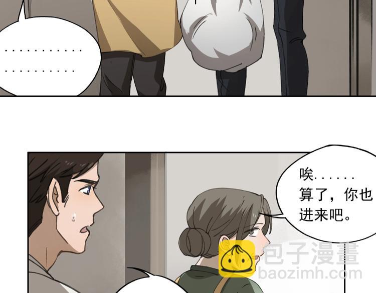第24话 紧逼真相(1/2)-第25话
