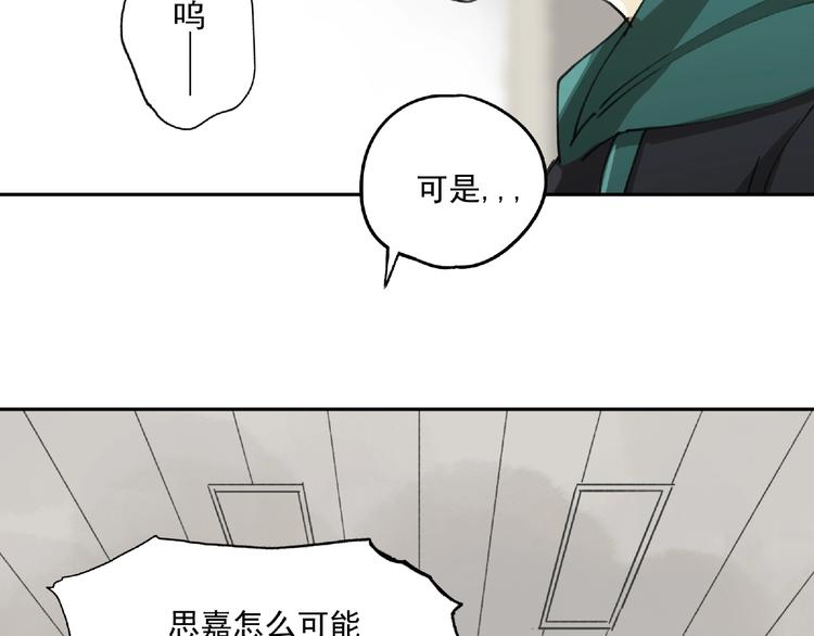 第24话 紧逼真相(1/2)-第25话