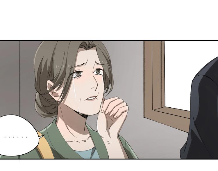 第24话 紧逼真相(1/2)-第25话