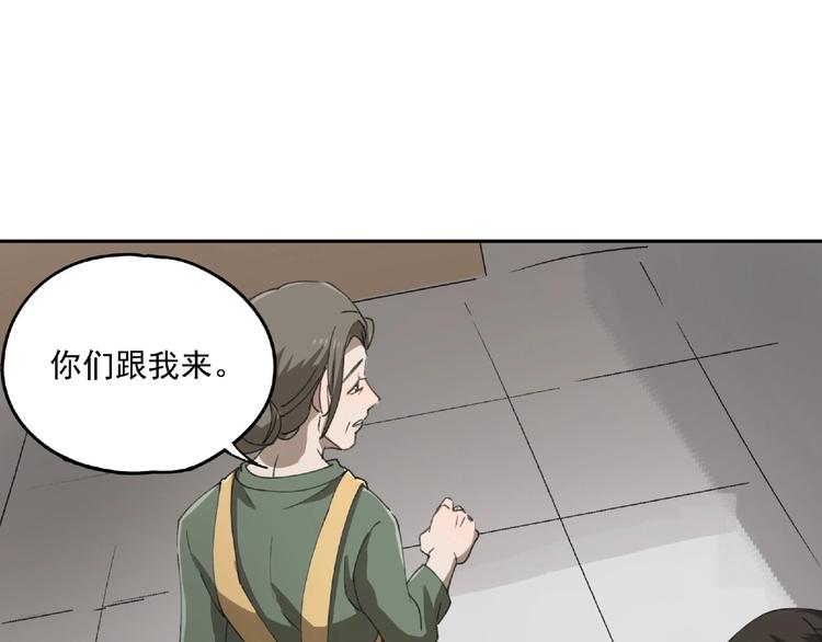 第24话 紧逼真相(1/2)-第25话