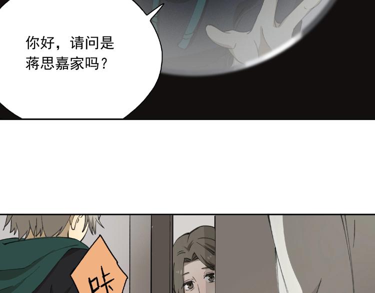 第24话 紧逼真相(1/2)-第25话