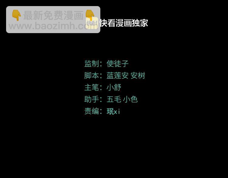 第26话 红心陷阱(1/3)-第27话