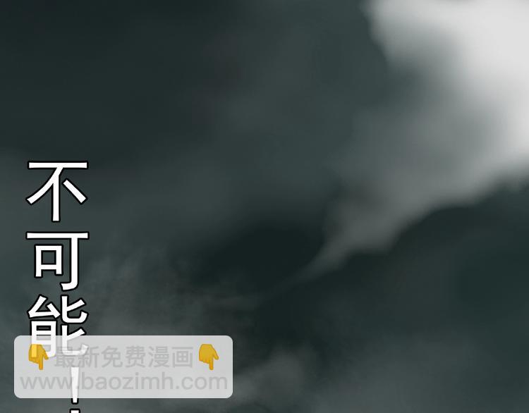 第28话 怪物对决(1/4)-第29话
