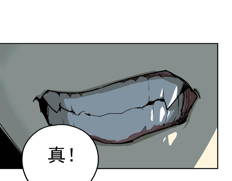 第28话 怪物对决(1/4)-第29话