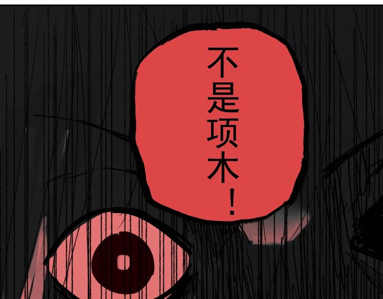 第28话 怪物对决(1/4)-第29话