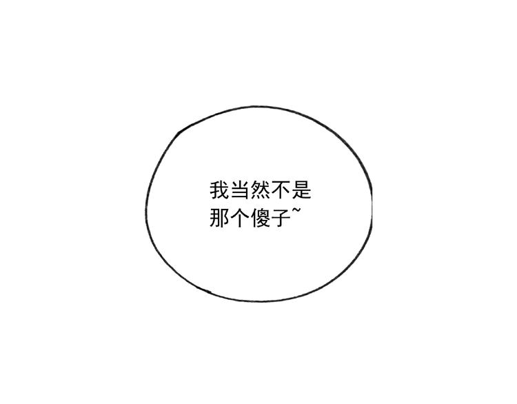 第28话 怪物对决(1/4)-第29话