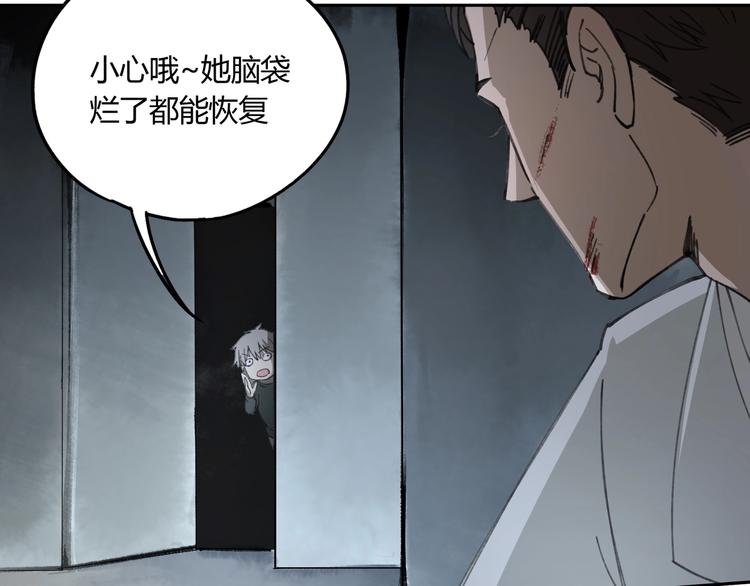 第30话 恶斗！(1/3)-第31话