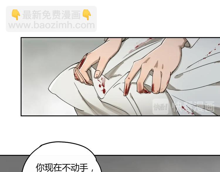 第32话 收尾(1/2)-第33话