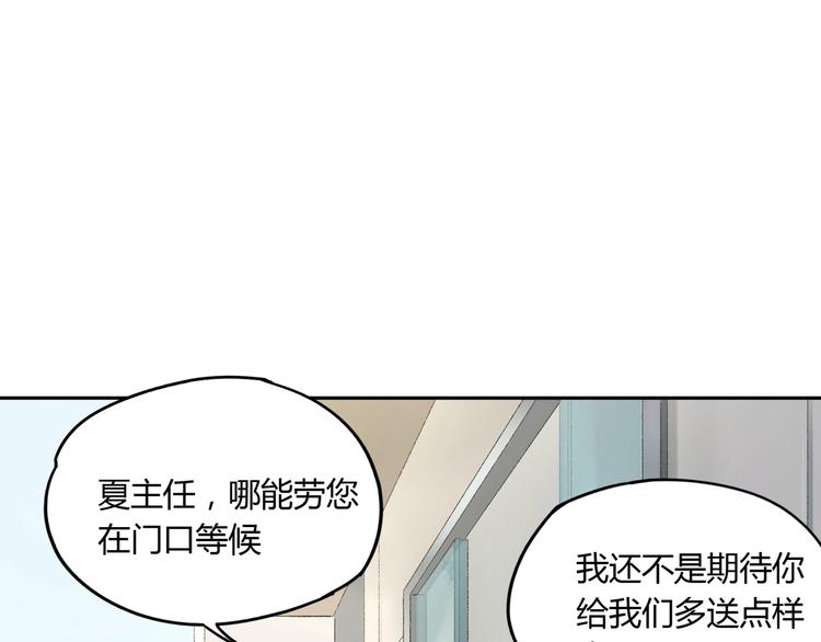 第34话 摸底(1/2)-第35话