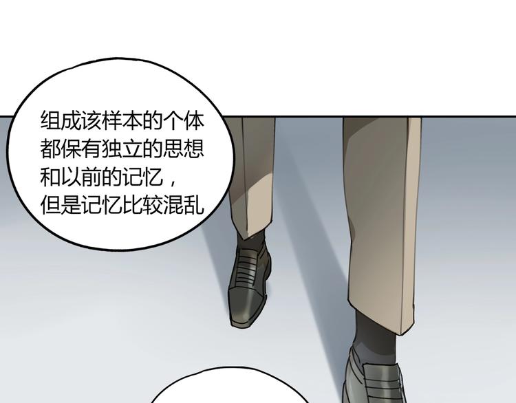 第34话 摸底(1/2)-第35话