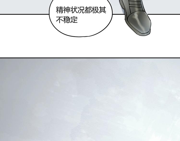 第34话 摸底(1/2)-第35话