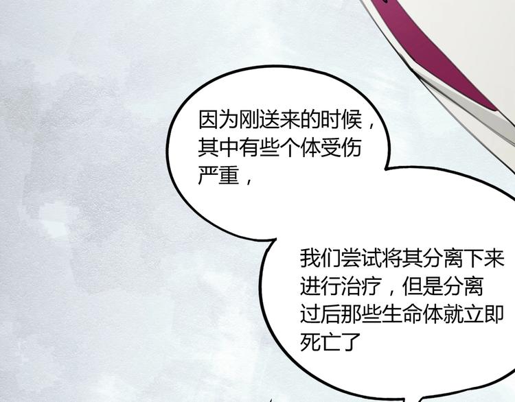 第34话 摸底(1/2)-第35话