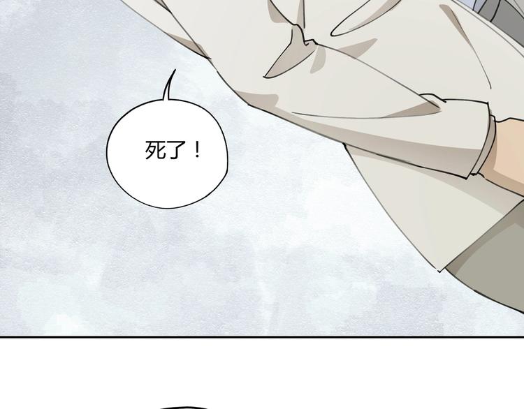 第34话 摸底(1/2)-第35话