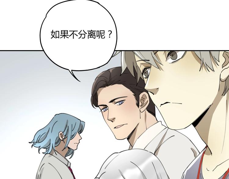 第34话 摸底(1/2)-第35话